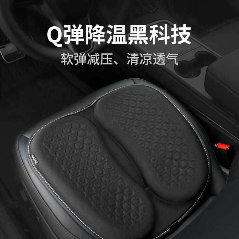 汽车坐垫四季通用主驾驶单片座椅垫坐套冰垫专用屁垫通风透气,汽车用品/电子/清洗/改装,通用座套/座垫,淘宝优惠券,粉丝福利购,淘宝优惠卷