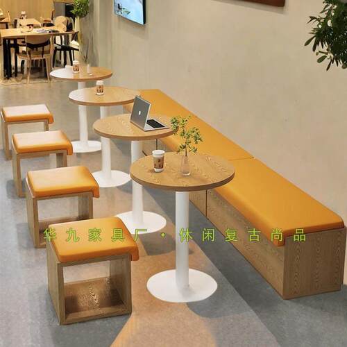 网红餐饮休闲咖啡厅甜品奶茶店靠墙卡座沙发无靠背长条凳桌椅组合