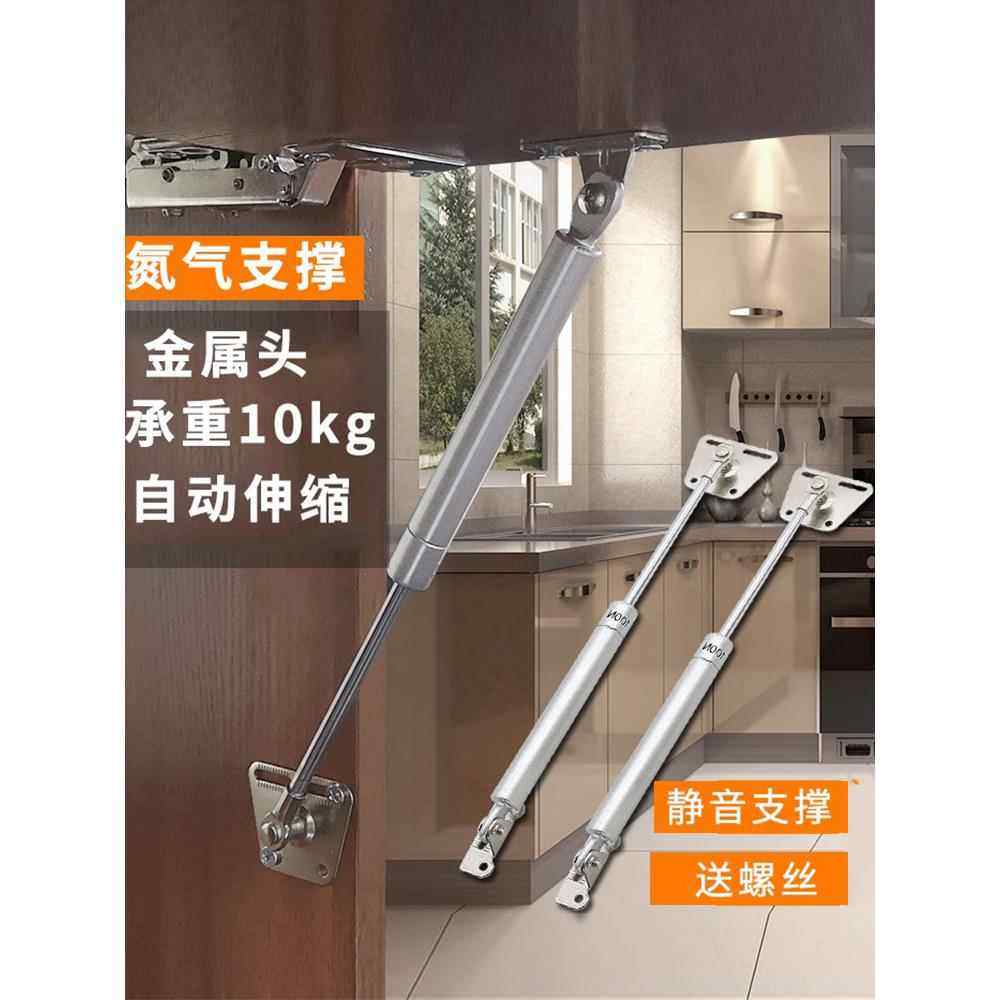 液压支撑杆气压杆橱柜气弹簧榻榻米气动杆上翻门气撑液压杆包邮