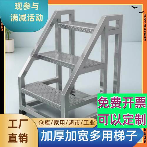 工业梯踏步梯台阶梯凳仓库移动货梯超市铁楼梯家用梯子二三四步梯