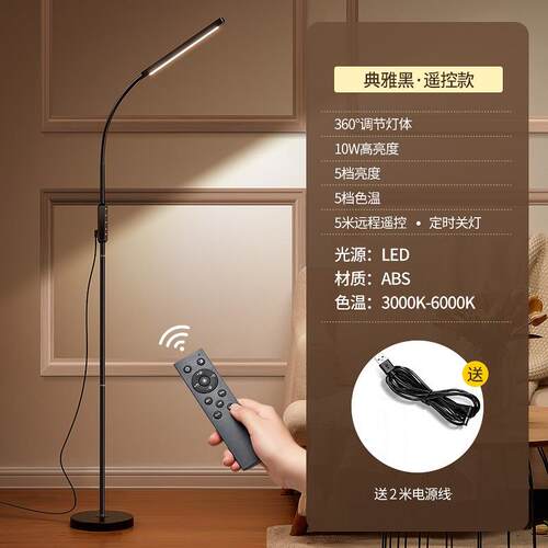 正品夜灯婴儿奶护眼月子专用卧室间床头睡眠房落地台喂灯小柔光可
