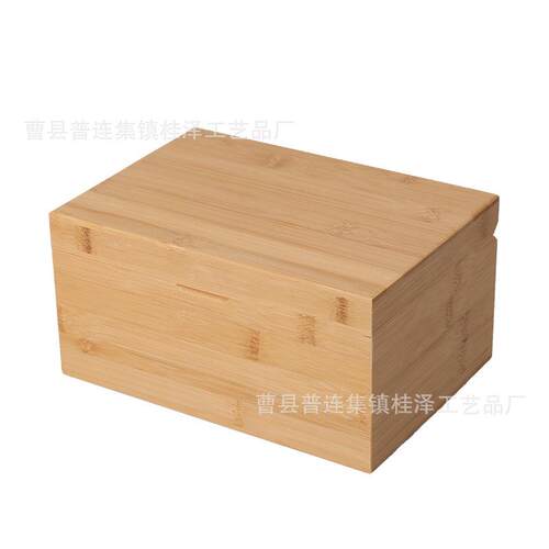 竹子木质包装通用木盒子收纳盒复古商务公司礼品节日家用器具餐具