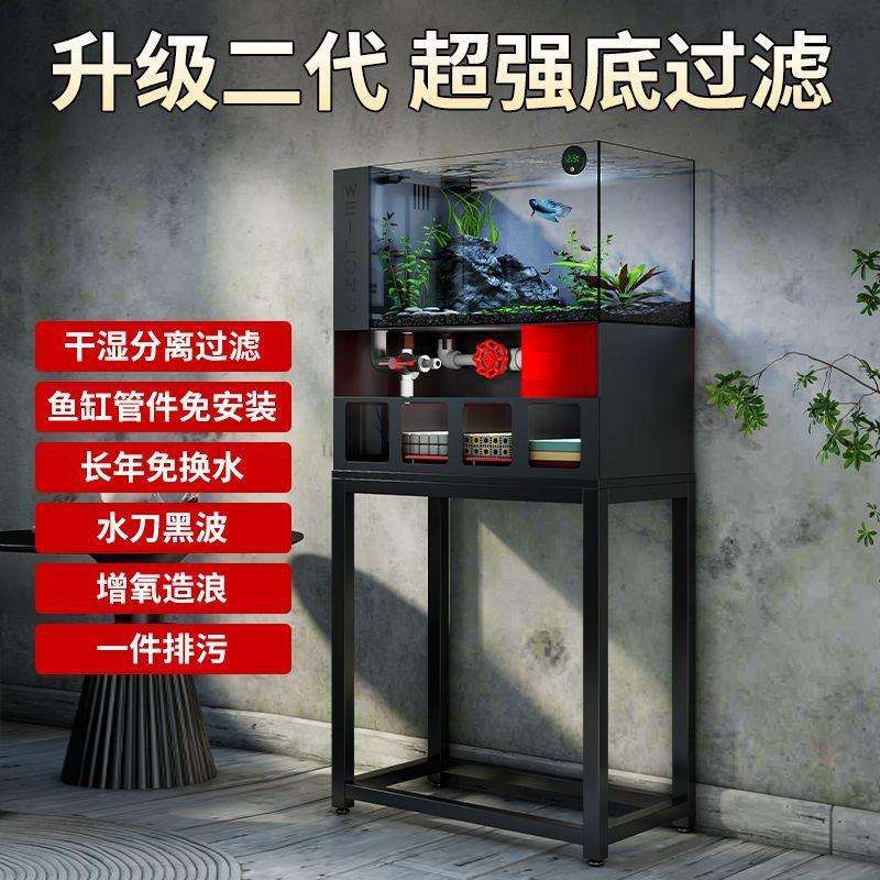 客厅小型鱼缸超白玻璃金鱼缸过滤一体水族箱桌面底滤生态溪流免换