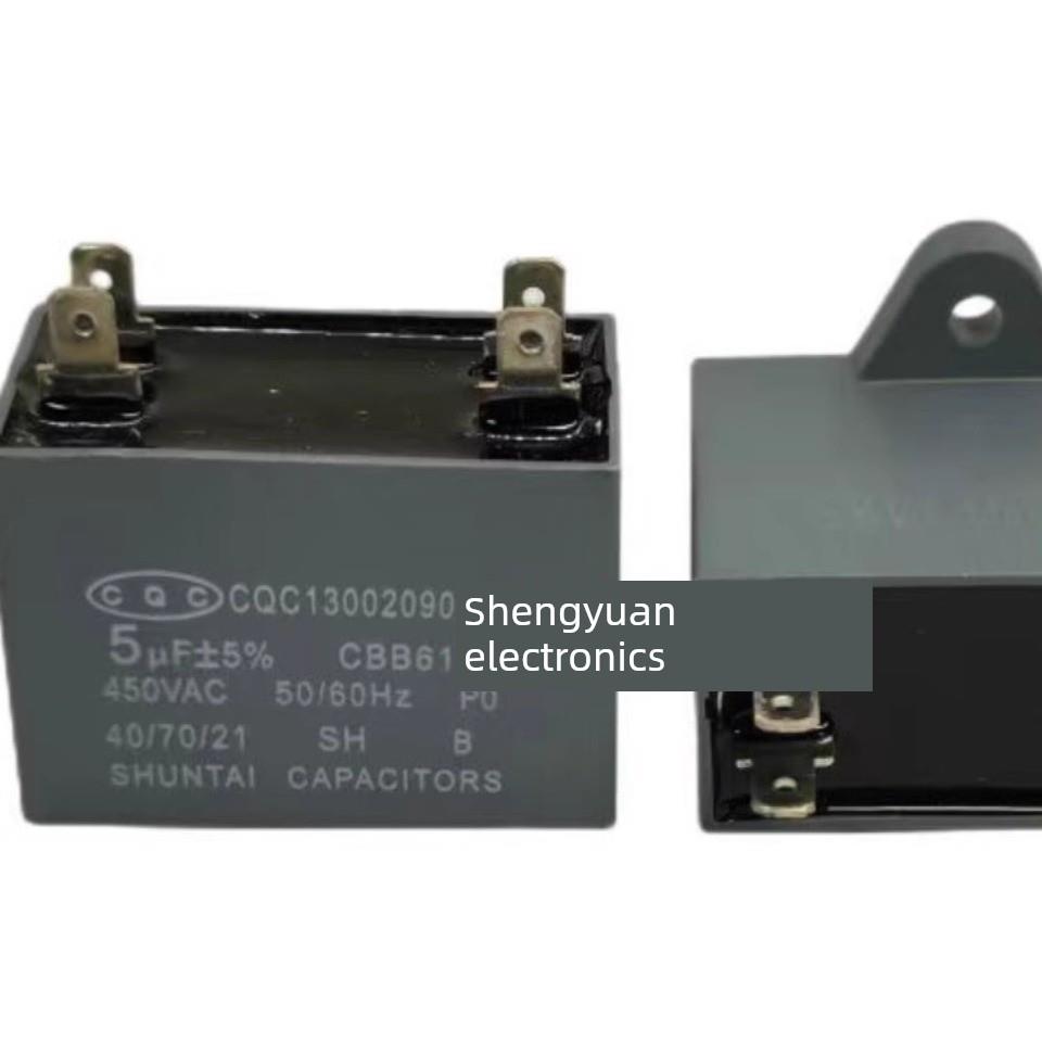 CBB61空调风扇外风机启动电容防爆1.5/2/2.5/3/3.5/4/5/6UF铜脚