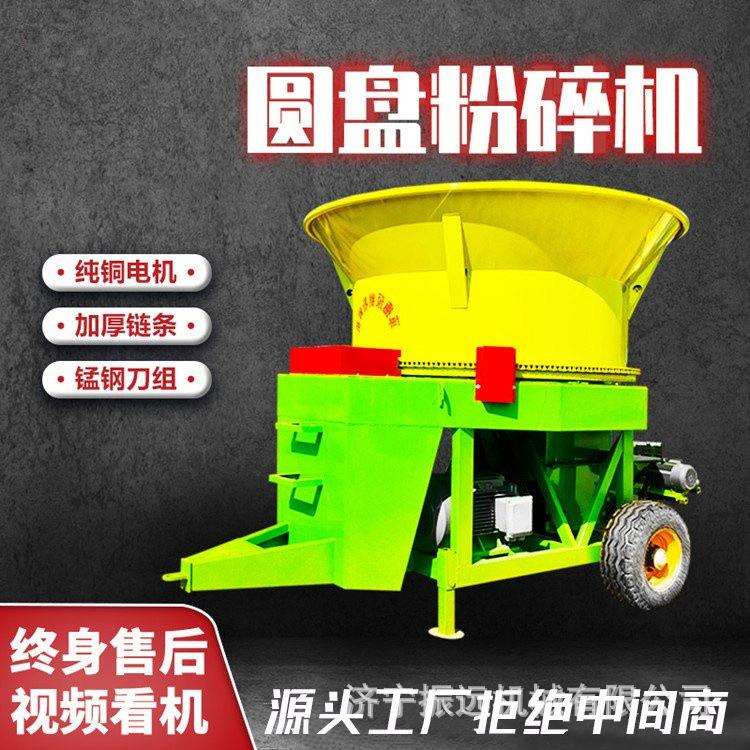大型草捆粉草机厂家 叉车上料花生秧粉碎机 柴油大型秸秆铡草机