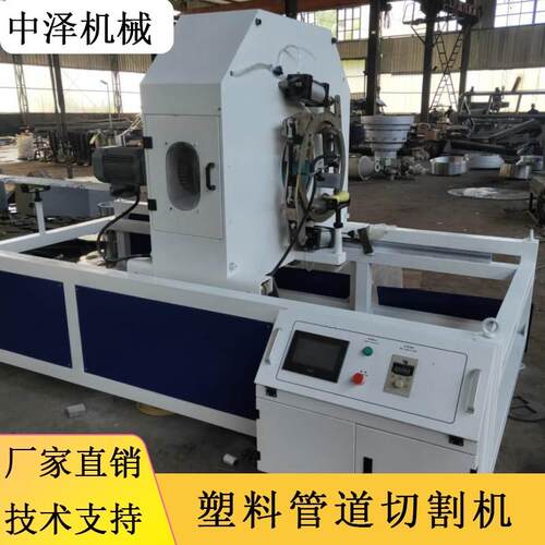 PVC管材无屑切割设备pe塑料管材无尘切割机塑料型材切割机