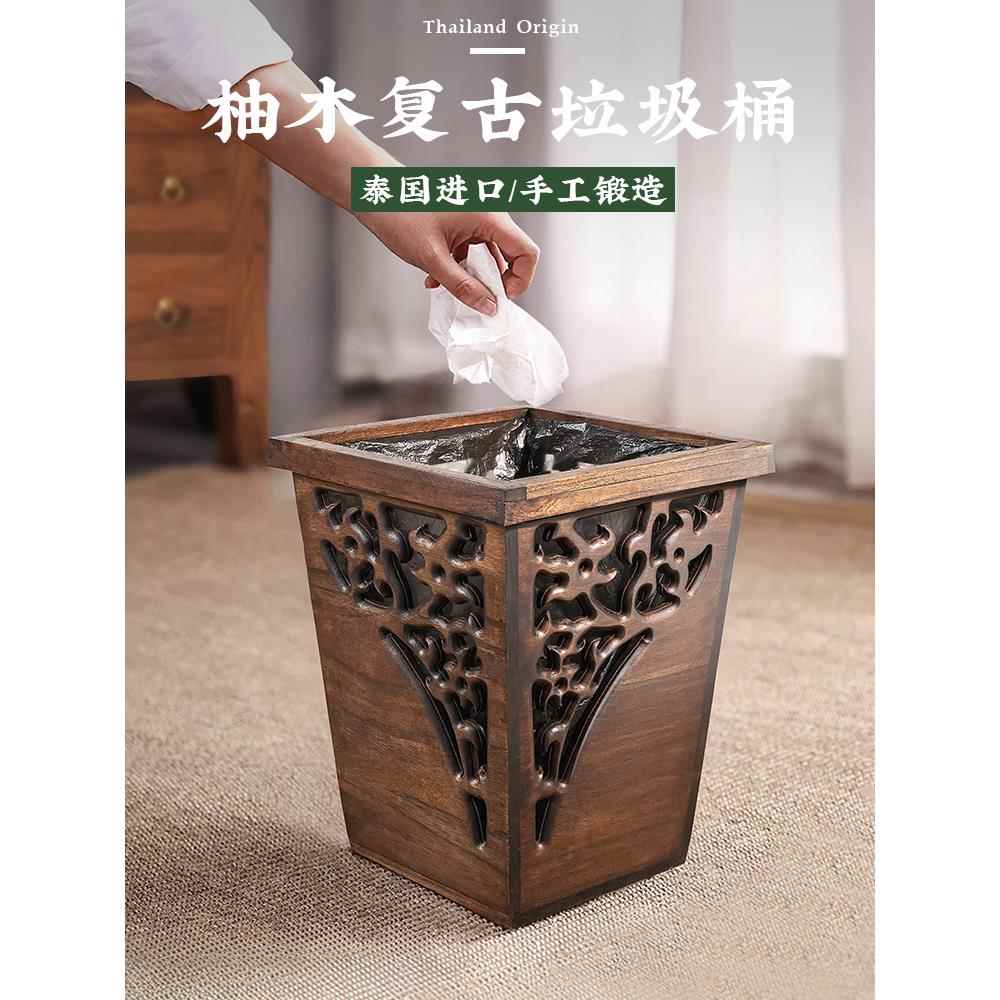 垃圾桶木质家用厨房化妆室方形中式垃圾桶客厅实木垃圾桶覆古款