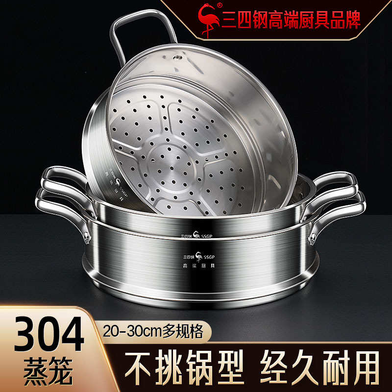 食品级蒸带厨房格家用加厚蒸 蒸手柄架三四不锈钢屉篦子蒸笼304钢