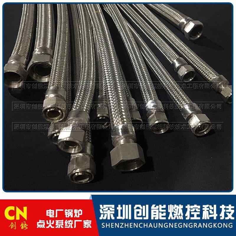 金属软管DN15PN6.4L=2mM30×1.5304