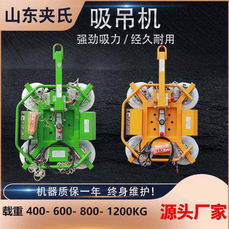 伸缩型板材吸吊机大型管材吸吊设备翻转气动真空吸盘吊具