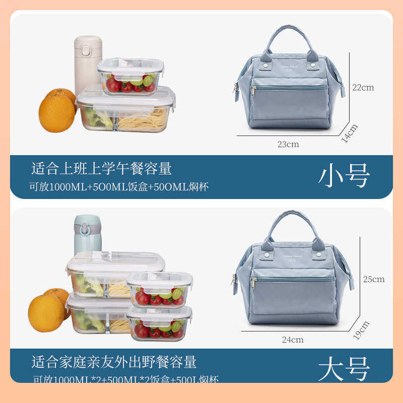 ⇗饭盒袋便当包保温包餐盒手提小学生饭包防水儿童午餐袋子防油