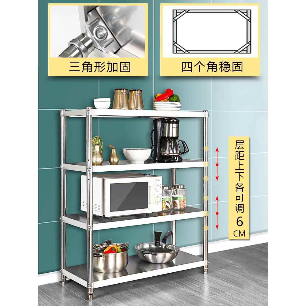 厨房置物架落地式多层可调节不锈钢收纳四层4调料碗架多功能架子5