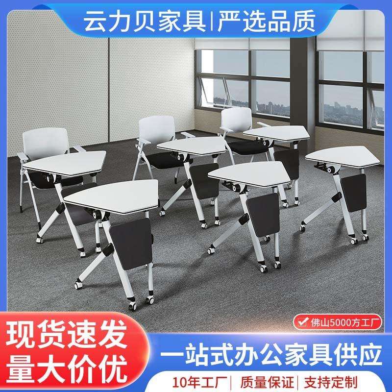 多边形培训桌折叠会议长桌课桌椅组合现代多功能拼接会议桌可移动