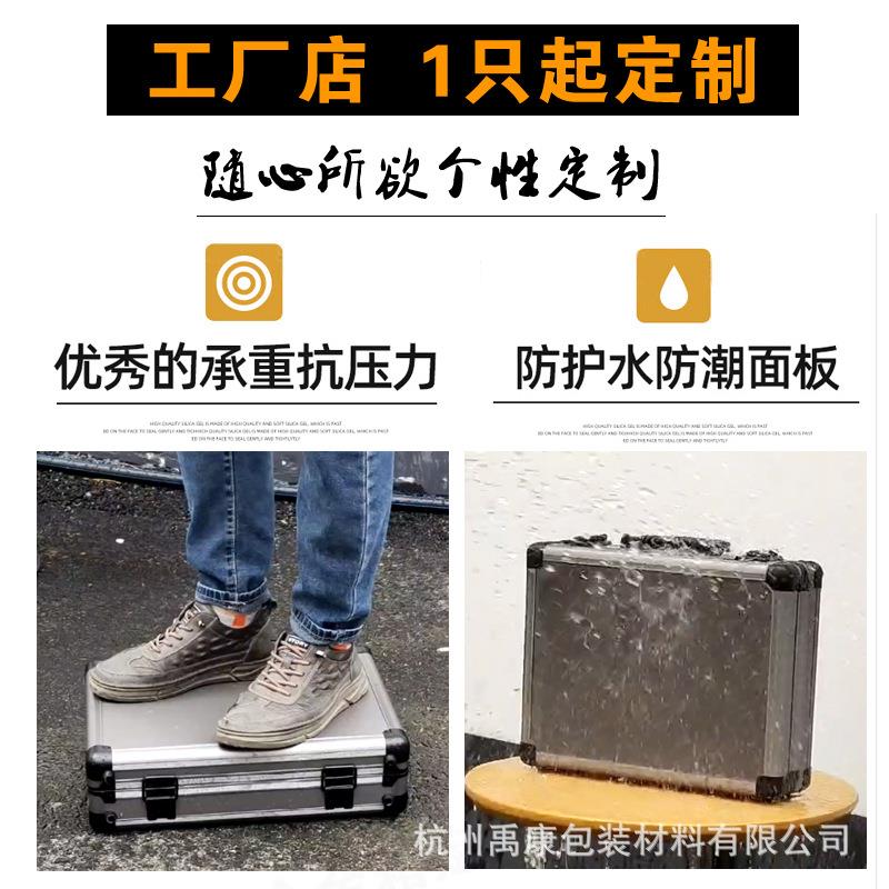 厂家铝合金箱子手提式仪器设备箱定 制工具箱五金收纳盒航空展示