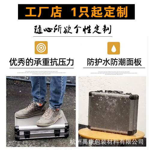 厂家铝合金箱子手提式仪器设备箱定 制工具箱五金收纳盒航空展示