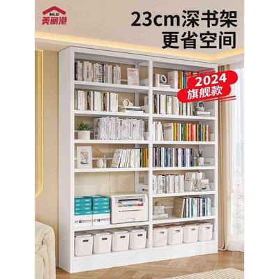 23cm宽钢制图书馆书架家用落地置物架儿童书柜客厅简易铁艺储物架