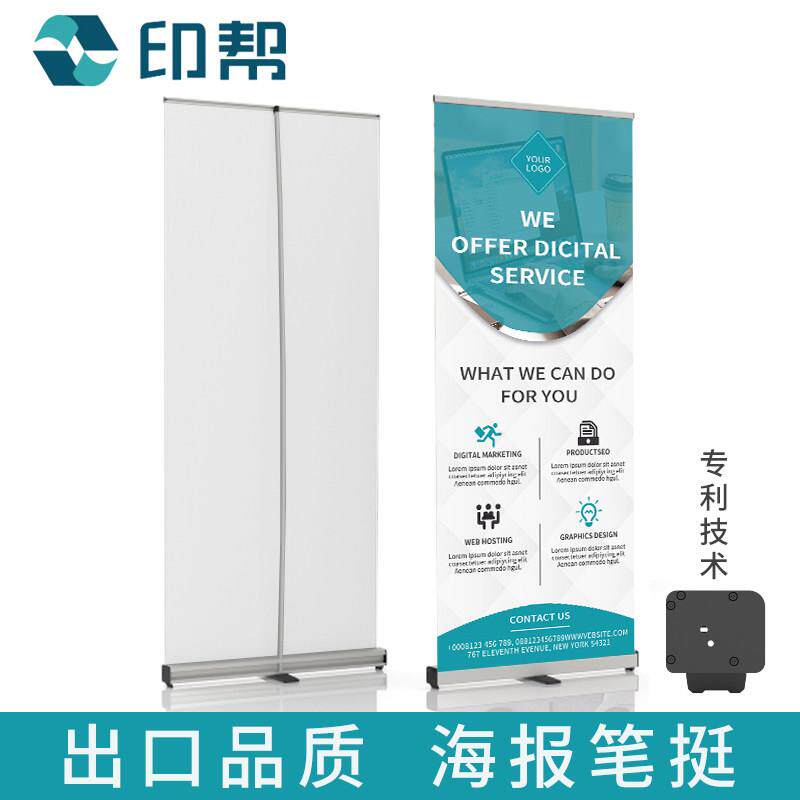 易拉宝展示架伸缩折叠广告牌展示牌定做立牌立式落地式架子支架