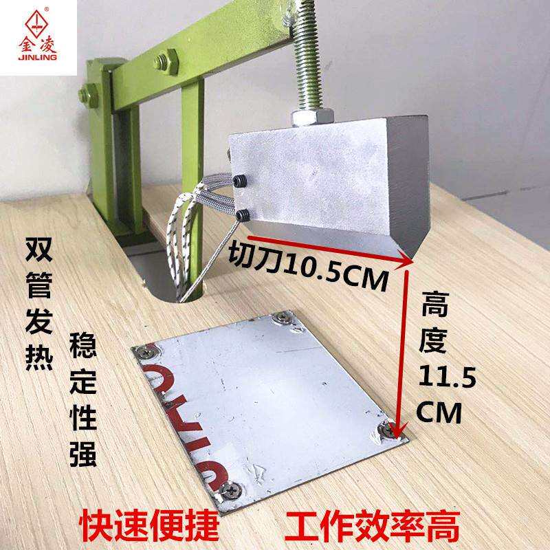 脚踩热切带机热切织带机温度可调切织带松紧带尼龙绳子带各种绳子
