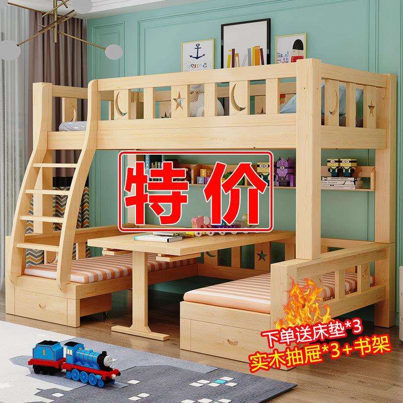 下小床双层上床低多功能高床子母床两层实木儿童床上下铺户型木床