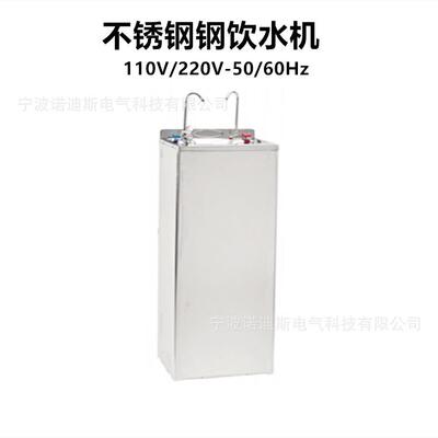 船用不锈钢冰热饮水机110V/220v60hz过滤直饮水机174661 174662
