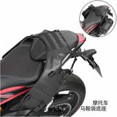 户外骑行摩托车通用油箱挂载底 备 molle摩托车马鞍双侧后座挂袋装