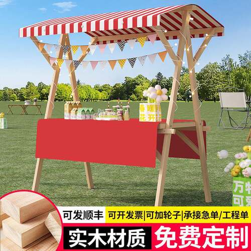实木摆摊展示架摊位架子市集促销展示台夜市出摊专用移动折叠花车
