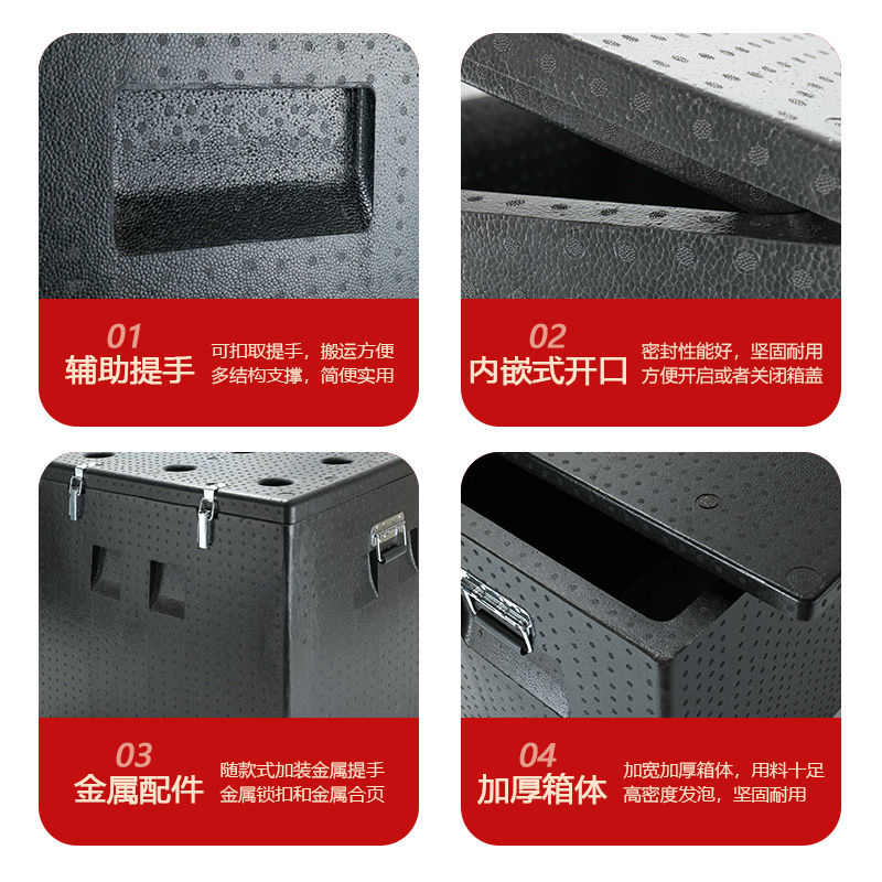 保温箱 地摊加厚泡沫食品冷藏箱户外外卖保暖冰块保冷商用摆摊