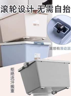 茶花收纳箱塑料衣服书大容量90L带轮储物箱152006/152007/152008