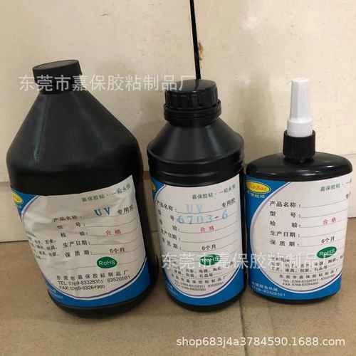 uv无影粘胶水透明塑料uvuv塑料塑料，pc胶水，粘胶水胶水uv，材料
