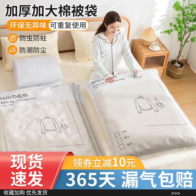 真空压水缩收纳衣袋服被羽绒服专RXH用抽子空气防防潮装衣物棉被