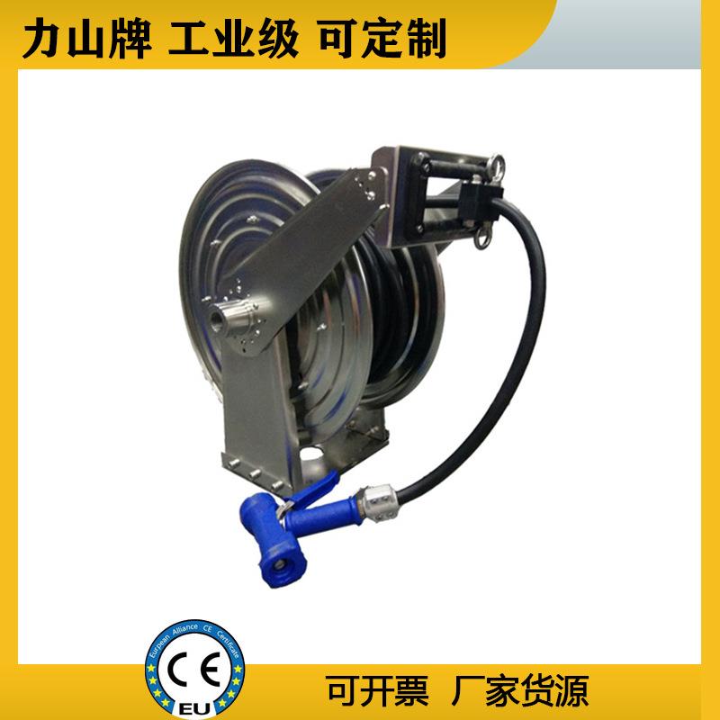 不锈钢弹簧高压水管冲洗卷盘工业食品级海洋船用金属卷盘厂家力山