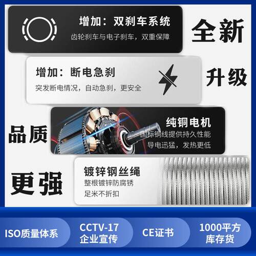 qize/起钢丝绳电动吊葫芦牵引遥控项微型吊家用便携20v式机小型升