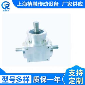 T10系列螺旋伞齿轮箱换向传动器直角十字转向器低噪音传动平稳