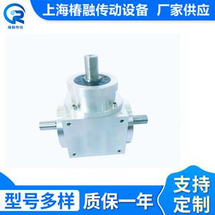 厂家直销T4系列十字直角伞齿轮换向器 减速齿轮箱 螺旋锥齿转向器