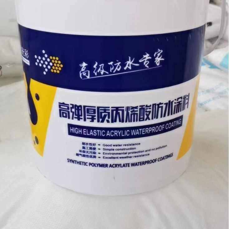 高弹厚质丙烯酸防水涂料 内外墙可外露屋顶补漏 金属屋面防水涂料