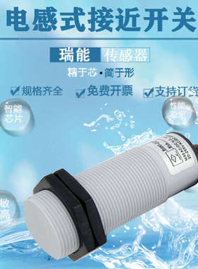 养殖料线电容式传感器CB-M3020U-P25U2 PXM25R2 PXM15R2/P15P2