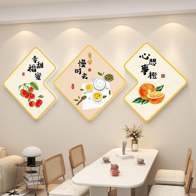 饭厅桌客厅沙发电视背景墙装饰2025蛇新年春节布置现代简约三联画