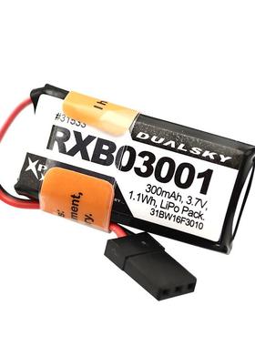 双天RXB接收机电池20C航模无人机滑翔机锂电池供电电源JETS带电显