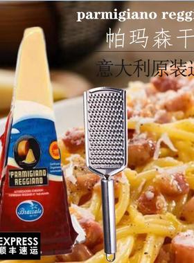 柏札莱帕玛森奶酪芝士块parmigiano reggiano200g巴马臣即食干酪