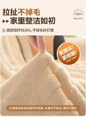 舒绒奶油LJY76117棉风沙盖布2025新款沙发垫四季款盖发毯沙巾发全