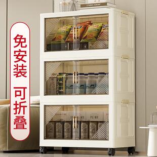 免安装置物架零食收纳柜子家用分层厨房置物客厅玩具可折叠收纳柜