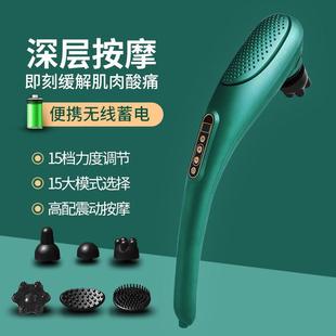定制批发充电按摩仪海豚锤震动捶打家用按摩器无线液晶屏显手持式