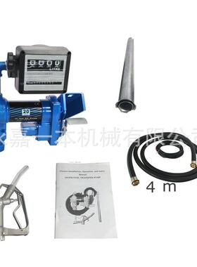 防爆加油泵 FYB-50 汽油泵 DC Ex Proof Fuel Transfer Pump Kit