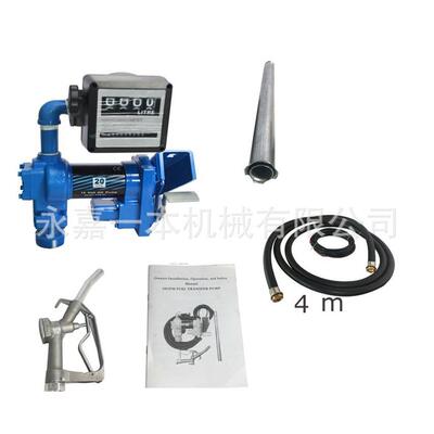 防爆加油泵 FYB-50 汽油泵 DC Ex Proof Fuel Transfer Pump Kit