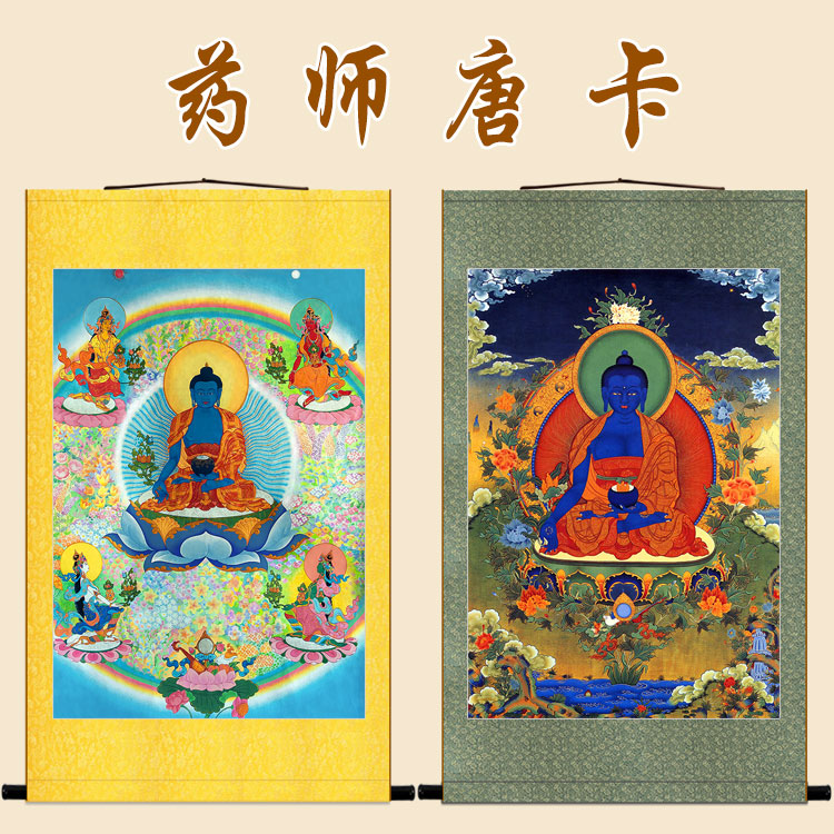 药师佛唐卡画像 药师琉璃光如来菩萨佛像画 佛堂客厅装饰卷轴挂画