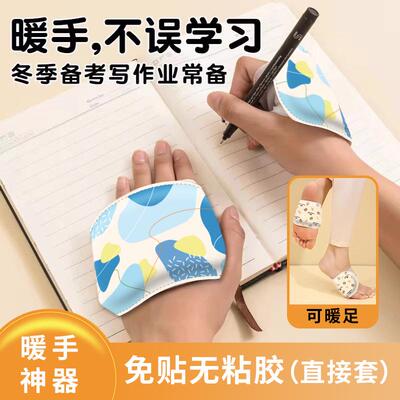 Self-heating gloves, wearable children's warmers, disposable