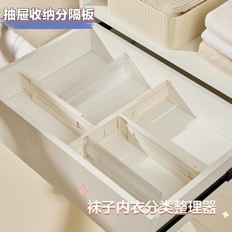 新款抽屉分隔板家用多功能可伸缩自由组合内衣袜子分类收纳整理器