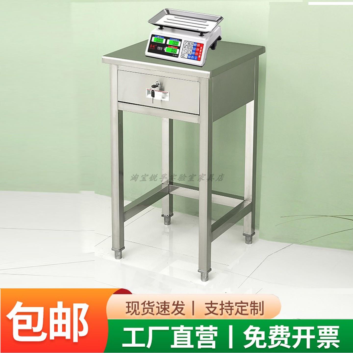 不锈钢称重台超市收银柜台不锈钢小桌子便利店服装店吧台桌收银柜