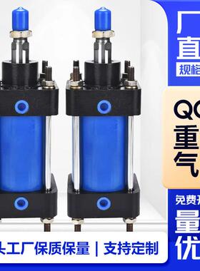 重型大推力耐高温铁气缸QGB80X100 125 160 180 200 250 320 400
