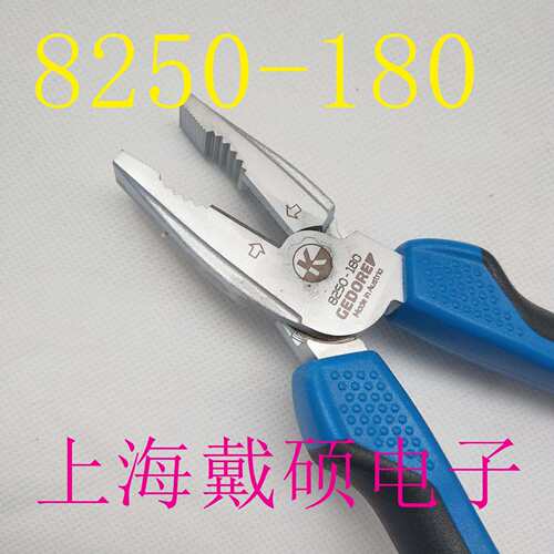 德国 吉多瑞GEDORE 8250-180 钢丝钳 S 8003 JC 钳子套装